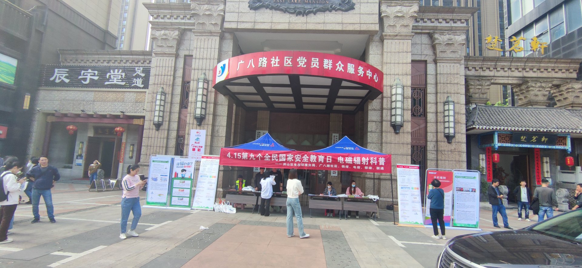 学普乐教育